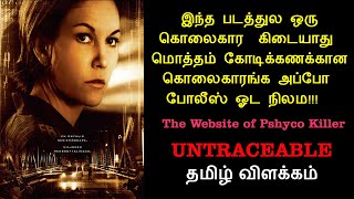 Untraceable2008 Hollywood Movie Story amp Review in TamilTamil Dubbed MoviesMovie Narration Times [upl. by Rodi365]