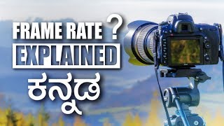 FPS   Slow Motion  Explained in ಕನ್ನಡ  30fps  60fps  Camera Basics For Beginners [upl. by Odab]