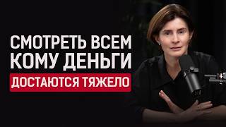 Что делать если тяжело даются деньги — Галина Барабанова [upl. by Scrivens]