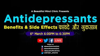 Antidepressants  SSRI  Benefits and Sideeffects फायदे और नुकसान [upl. by Adore826]