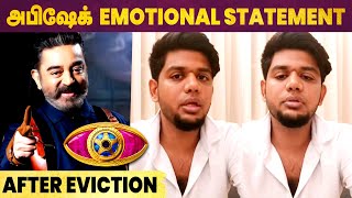 Abishek Raaja Emotional Post After Bigg Boss Tamil Eviction [upl. by Burkhard]