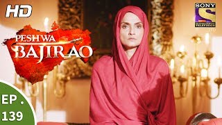 Peshwa Bajirao  पेशवा बाजीराव  Ep 139  3rd August 2017 [upl. by Callahan296]