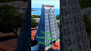 Tiruchendur kovilile veladanum shanmuga  Murugan song [upl. by Esiuole186]