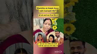 Tum sympathy ke layak nahi ho reactionvideo apsaramom sachinmanisha nehaashishtiwari [upl. by Redna]