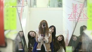 BLACKPINK  ‘블핑하우스 BLACKPINK HOUSE’ EP82 [upl. by Llednohs]