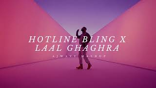 Hotling Bling X Laal Ghaghra Ajwavy Desi Mashup Remix [upl. by Elnora]