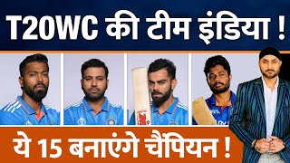 T20 World Cup 2024  Team India Final 15 Squad  Virat  Rohit  Sanju  Hardik  Harbhajan Analysis [upl. by Nnylyma109]