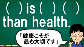 【高校入試の超・頻出パターン！】１日１問！中学英語327【高校入試ちょいムズレベル！】 [upl. by Gael]