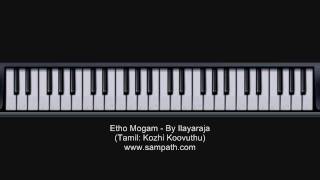 Etho Mogam  Kozhi Koovuthu  By Ilayaraja  Piano  Keyboard Tutorial [upl. by Xyla]