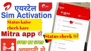 How to check new airtel sim activation statusAirtel new sim ka status kaise check kare in hindi [upl. by Yulma579]