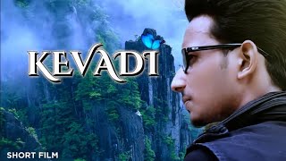 KEVADI  Dream of my grandfather  short film  SKFILMS shortfilm youtube 15minute [upl. by Mharba]