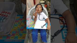 ওষুধ টা ঠিকঠাক কাজ করবে তো youtubeshorts trending [upl. by Corbett292]