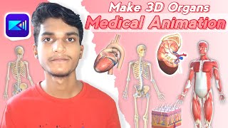 How to Make 3D Medical Animation in Mobile  Make 3D Human Organs Animation [upl. by Mollee]