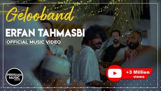 Erfan Tahmasbi  Gelooband I Official Video  عرفان طهماسبی  گلوبند [upl. by Whitcomb]