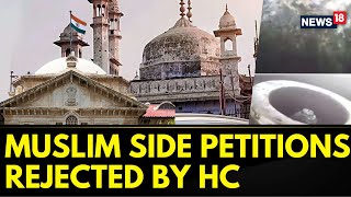 Gyanvapi Mosque Case  Allahabad High Court Dismissed All 5 Pleas Challenging Maintainability [upl. by Eeluj]