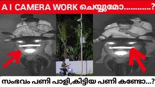 A I CAMERA വർക്ക്‌ ചെയ്യുമോ എന്ന് നോക്കിയതാ കിട്ടിയ പണി കണ്ടോ 🥹 youtube shorts [upl. by Anayra]