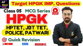 HPGK Series For HPTET JBT HPPOLICE Hp Patwari  Class 01  hpgk hppolice hptet hppatwari [upl. by Ledniahs]