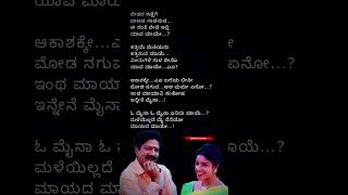 🎵Kannada songs ಡಾ ವಿಷ್ಣುವರ್ಧನ್ super hit songs lyrics songಯಜಮಾನ film songstrending shorts 🎶🌎 [upl. by Neehsuan]