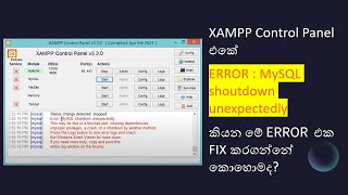 FIXED XAMPP Error MySQL shutdown unexpectedly  Sinhala  සිංහලෙන්  2024  Black Tiger [upl. by Anin]