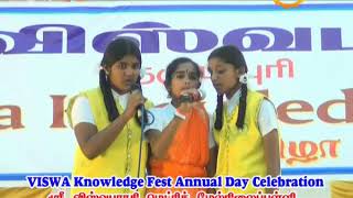 VISWA Knowledge fest annual day celebration [upl. by Tiphany]