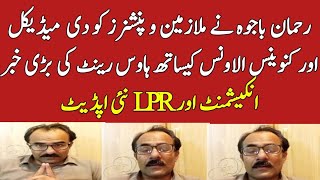 Medical Allowance House Rent and Conveyance allowance Encashment update by Rehman Bajwa [upl. by Gnemgnok]