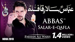 Farhan Ali Waris  Abbas Salar E Qafla  2019  1441 [upl. by Matti308]