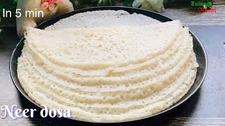 Neer dosa in 5 min rice flour neer dosa  instant dosa recipe [upl. by Hamirak402]