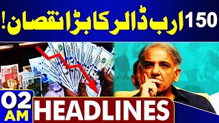 Big Loss of 150 Billion Dollars  02AM Headlines  PTI Reserved Seats  Imran Khan [upl. by Hessler335]