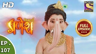 Vighnaharta Ganesh  Ep 107  Full Episode  19th January 2018 [upl. by Dreher342]