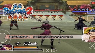 Chosokabe Motochika VS Honganji Kennyo  Basara 2 Heroes [upl. by Vevay]