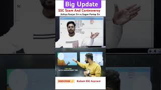 SSC CGL result Letest News gaganpratapmaths adityaranjansir kailash9734 ytshorts shorts ssccgl [upl. by Jade]