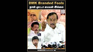 நான் முட்டா பையன் இல்லை  H Raja  Dmk  MK Stalin  Udhay [upl. by Ardnek511]