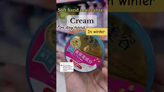 Cream for dry hands in winter dryhands treatment shorts nt [upl. by Paule817]