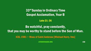 33rd Sunday in Ordinary Time Gospel Acclamation Year B ICEL 81  Mass of St Ambrose [upl. by Parsons885]