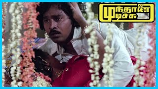 Mundhanai Mudichu Tamil Movie  Bhagyaraj accepts Urvashi  KBhagyaraj  Urvashi  Poornima [upl. by Mcgill]