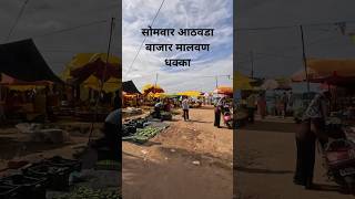 Somvar Athavda Bazar Malvan Dhakka kokan travel malvan [upl. by Cormier149]