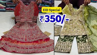 Ramzan Special Kids Wear Farshi Sharara Jimmy Choo Lehenga Readymade Dresses Hyderabad Market [upl. by Adim]