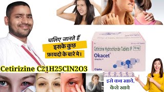 okacet tablet hindi  cetirizine tablet uses  cetirizine hydrochloride tablets ip 10mg in hindi [upl. by Viki926]