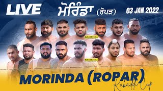 🔴Live Morinda Ropar Kabaddi Cup 03 Jan 2022 [upl. by Ingunna68]