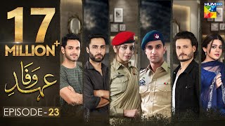 Ehd e Wafa Episode 23  English Sub  Digitally Presented by Master Paints HUM TV Drama 23 Feb 2020 [upl. by Parsaye]