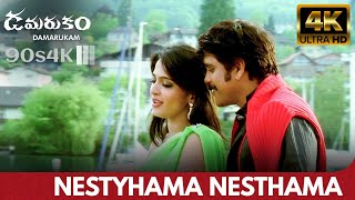 Nesthama Nesthama 4k Video Song  Damarukam  Nagarjuna Anushka Shetty  90s4k UHD [upl. by Nahn]