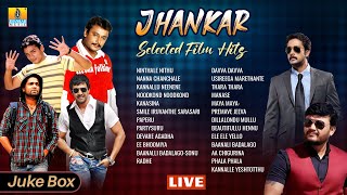 🅛🅘🅥🅔  Jhankar Selected Film Hits Jukebox  Jhankar Music [upl. by Selia732]