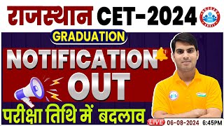 RSMSSB CET 2024 Notification Out  Rajasthan CET Graduation Level  RSMSSB CET Complete Details [upl. by Sidman]