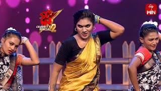 O Pilaga Venkati Song  Janu Lyri Performance  Dhee Celebrity Special2  19th September 2024 ETV [upl. by Odine]