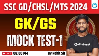 SSC GDCHSL MTS 2024  GKGS  SSC Live Mock Test  1  SSC GD GS Previous Year Questions By Rohit [upl. by Tav]