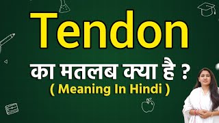 Tendon meaning in hindi  Tendon ka matlab kya hota hai  Word meaning [upl. by Euf]