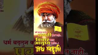 satyashodhak movie status Lahuji satyashodhak marathi movie 2024 [upl. by Erikson]