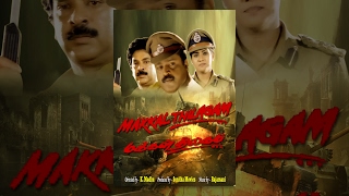 MAKKAL THILAGAM Full Movie  Watch Free Full Length Tamil Movie Online [upl. by On]