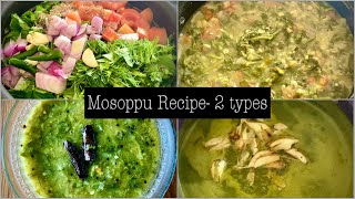 Mosoppu Recipe  Bangalore special Soppu Saar Recipe  Kannadiga Mosoppu  soppu sambar [upl. by Ornie]