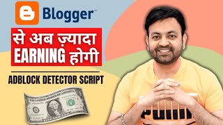 Best Anti Adblock Detector Killer Script for Blogger 2022  Techno Vedant [upl. by Aseen]